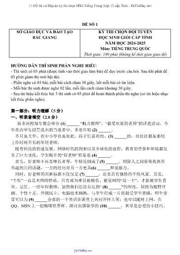 11 Đề thi và Đáp án kỳ thi chọn HSG Tiếng Trung Lớp 12 cấp Tỉnh