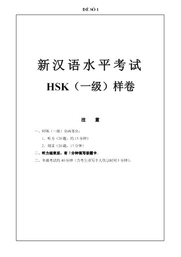 Tổng hợp 11 Đề thi mẫu HSK 1 (File nghe MP3 + Đáp án)