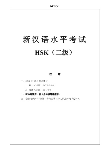 Tổng hợp 11 Đề thi mẫu HSK 2 (File nghe MP3 + Đáp án)