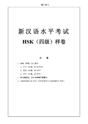 Tổng hợp 20 Đề thi mẫu HSK 4 (File nghe MP3 + Đáp án)