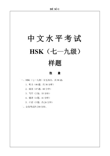 Tổng hợp 5 Đề thi mẫu HSK 7-9 (File nghe MP3 + Đáp án)